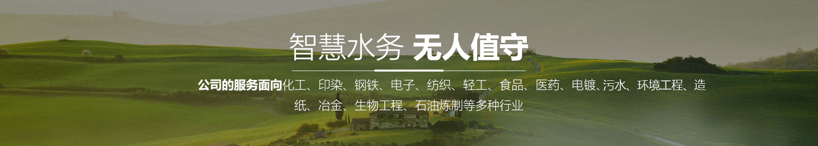 機械加工污水處理設(shè)備